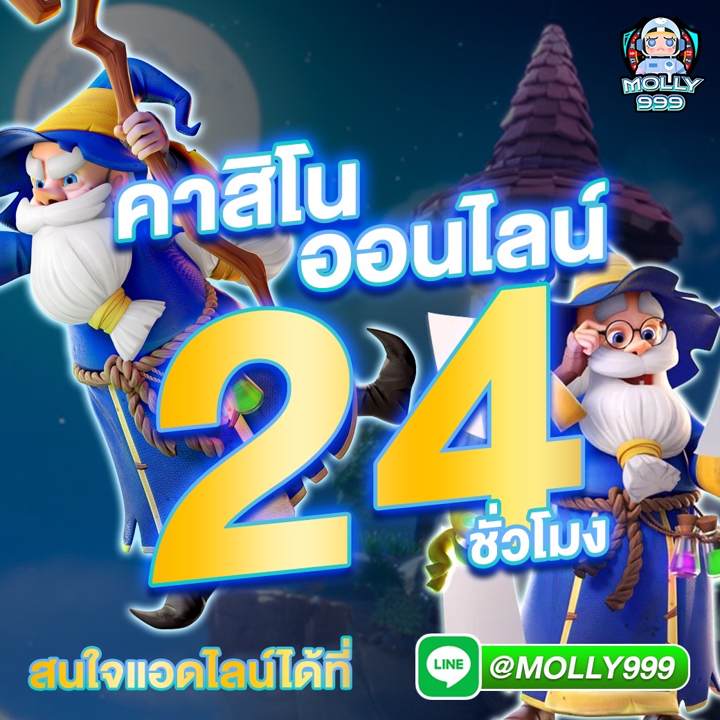 PG SLOT 99TH ทุกยอดเงินเดิมพัน รับคืน 7% ทุกสิ้นเดือน!