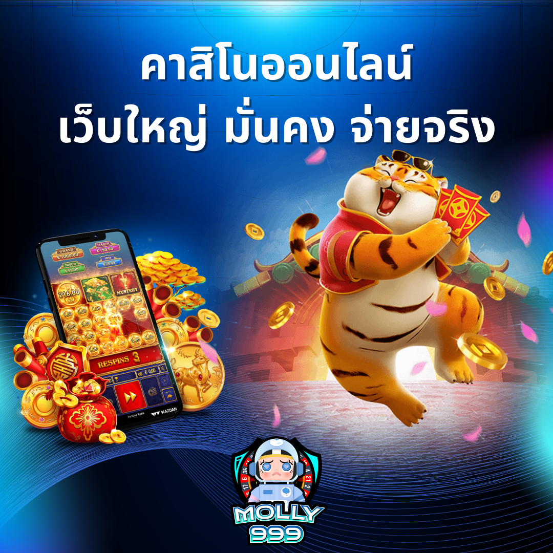 PG SLOT 99TH สัปดาห์นี้! ลุ้นรับเงิน 10,000 บาท เพียงเล่น!
