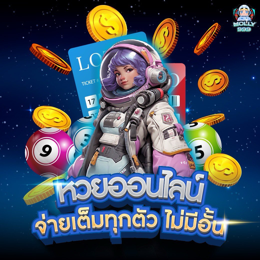 PG SLOT 99TH หมุนวงล้อเสี่ยงโชค ลุ้นรับรางวัลเงินสดทุกวัน!